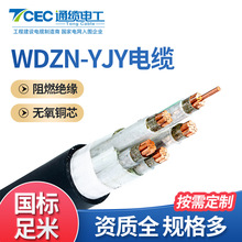 ����WDZN-YJY�o���~о늾�������ϩ�o�׾��͟��o�u�ͻ������|