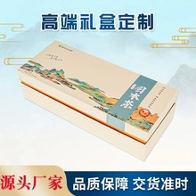 茶叶包装礼盒工厂定 制长方形礼盒双层双开门翻盖礼品盒抽屉礼盒
