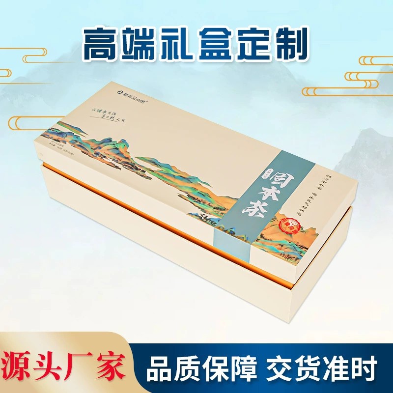 茶叶包装礼盒工厂定 制长方形礼盒双层双开门翻盖礼品盒抽屉礼盒