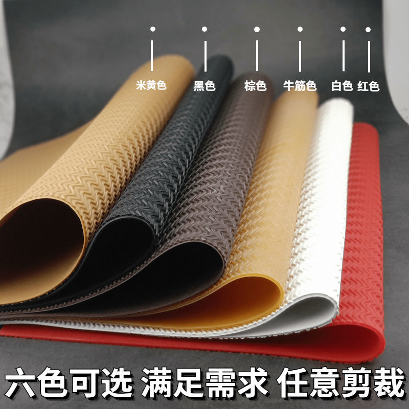 牛筋橡胶鞋底防滑耐磨静音贴片篮球鞋运动鞋皮鞋凉鞋羽毛球鞋修补