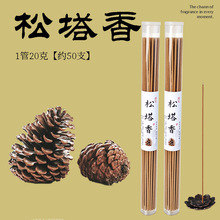 ��ʽ�����̴������҃��Z���~���㰬�ݳ־���Ѭ20�˱�y�b������