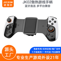 Switch モバイル ゲーム コントローラー半導体冷凍冷却 Android iOS ユニバーサル Bluetooth アクティベーションフリー ワイヤレス