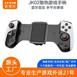 游戏手柄;手机散热器;车载手机支架