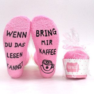 German Coffee Socks Cross-Border Popular Pink Thickened Mid-Calf Cake Socks Soles Non-Slip Glue Floor Socks Wholesale