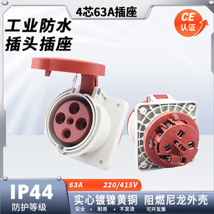 4о63A���I��ˮ����CE�J�CIP44��ȼ�����⚤���ʺ��ղ��^����