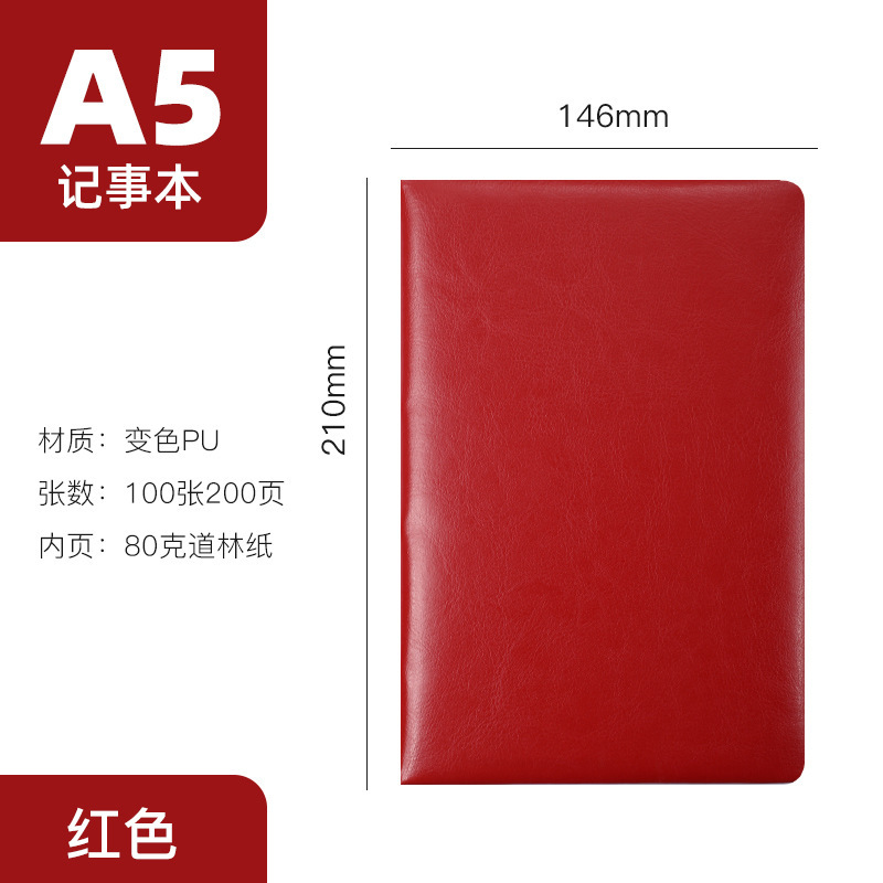 メーカー卸売りA5ハードシェルノートpu皮ノートノートビジネスノート印刷ロゴノート|undefined