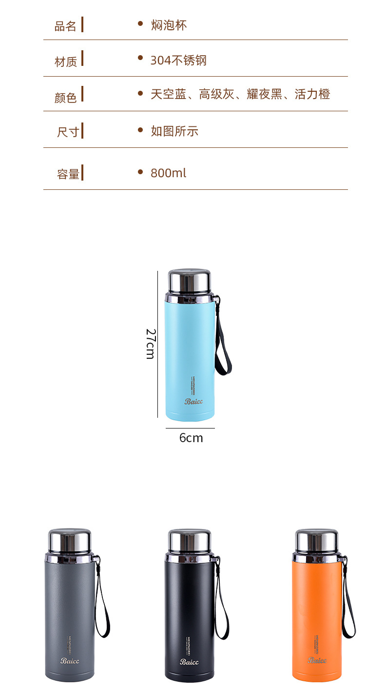 多色保温杯_15.jpg