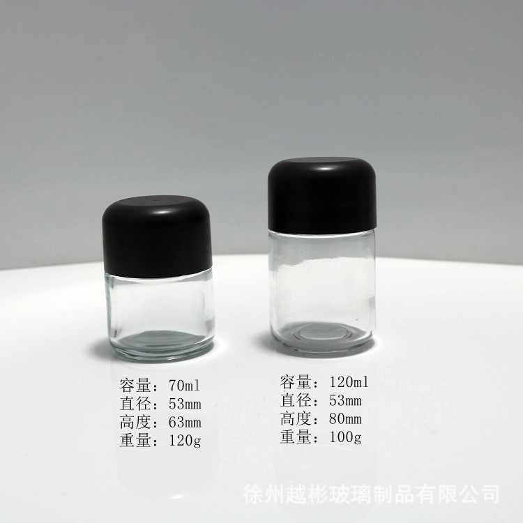 厂家现货70ml120ml儿童CR压旋防盗pp双层塑料盖大麻瓶烟油玻璃瓶
