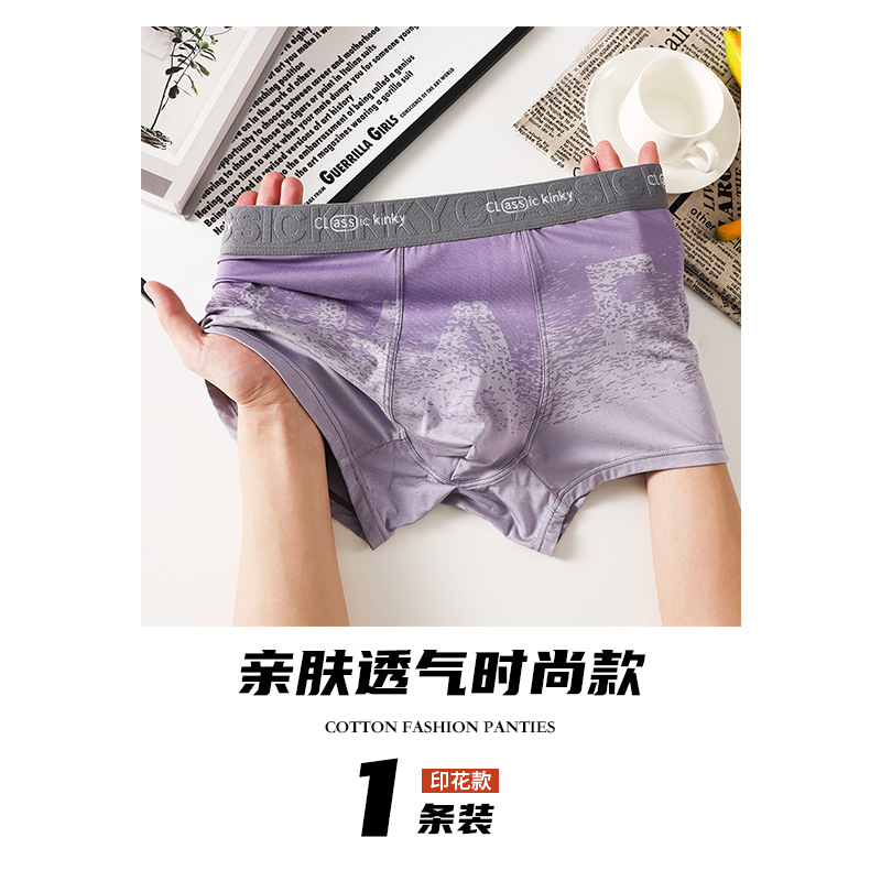 Pantalones cortos de hombre, pantalones cortos de ángulo plano, pantalones cortos de ángulo plano, hielo, 7A, pantalones íntimas antibacterianas, procesamiento personalizado