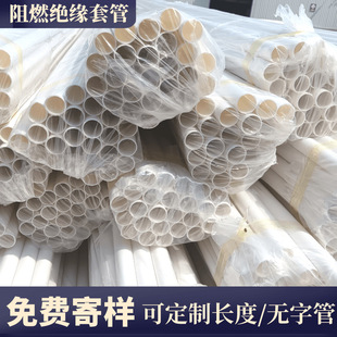 pvc늾����߾��� 32��ȼ�^��늾��׹� �䏝pvc������40�S��ֱ��