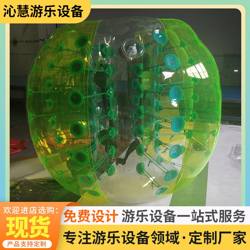 充气水上碰碰球滚筒球新款悠波球碰球游乐场园设备雪地游乐漂浮玩