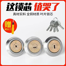 老式外装门锁家用木门铁门大门防盗门通用型纯铜锁心芯铁门锁批发