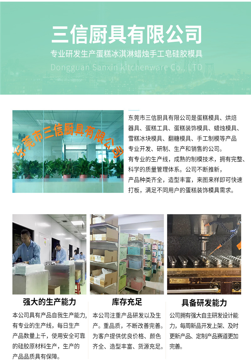 SX-详情页_11.jpg