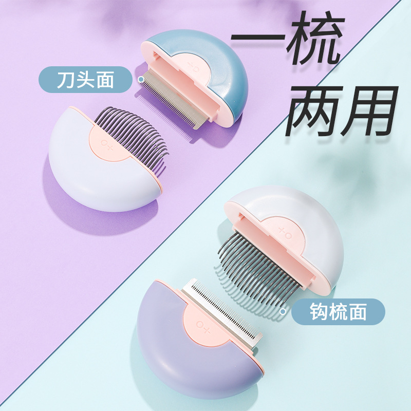 Pet peine gato pelo largo pelo corto limpieza belleza peine perro peine de acero inoxidable cepillo de pelo peine de depilación suministros de limpieza