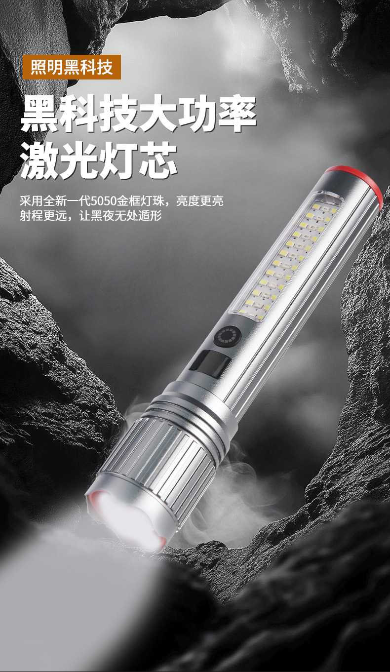 Super Bright Flashlight, Multi-Functional Flashlight, Aluminum Alloy, Ultra-Long Battery Life, High-Power White Laser, Strong Light, Long-Range Projection