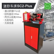 Сͼ㳵SC2Plus ޼丽С