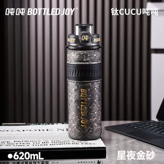 批发钛保温杯内外胆高度纯钛保温保冰保鲜便携直饮可背可车载水杯