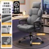 【舒适款】深灰 | 科技布 | 三级气杆 | 无搁脚