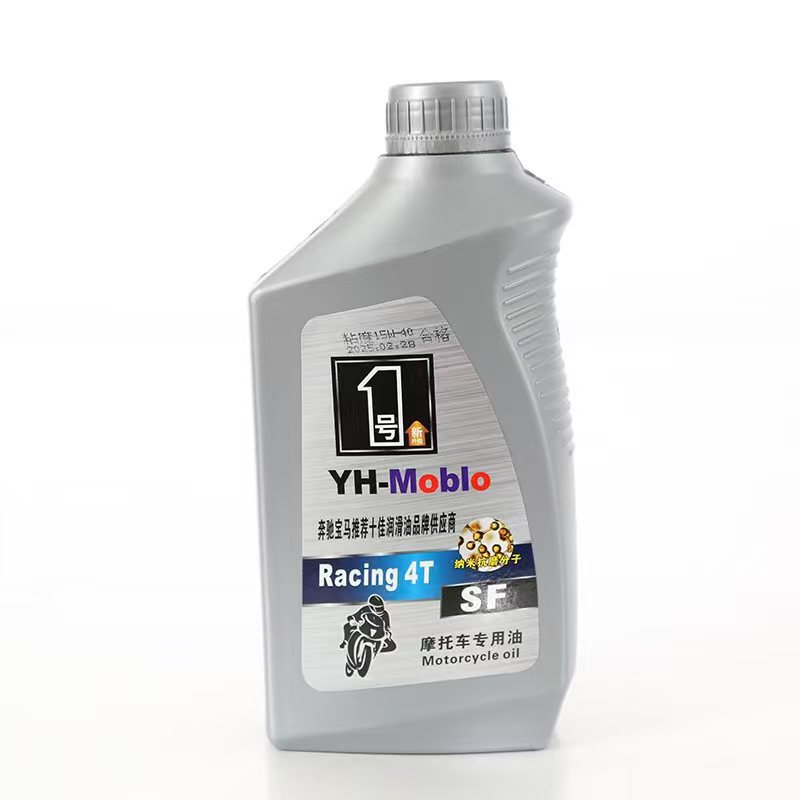 摩托车机油四冲程4T四季通用合成润滑油踏板弯梁全合成踏板专用