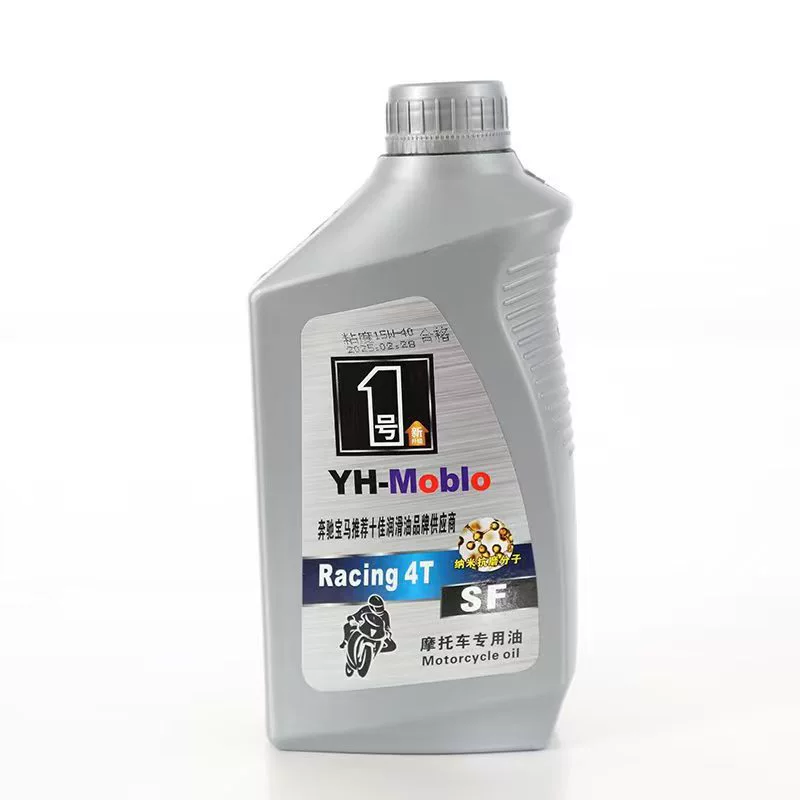 Моторное масло для мотоциклов, четырехтактное 4T, всесезонное синтетическое смазочное средство, педаль, изогнутый луч, моторное масло для мотоциклов