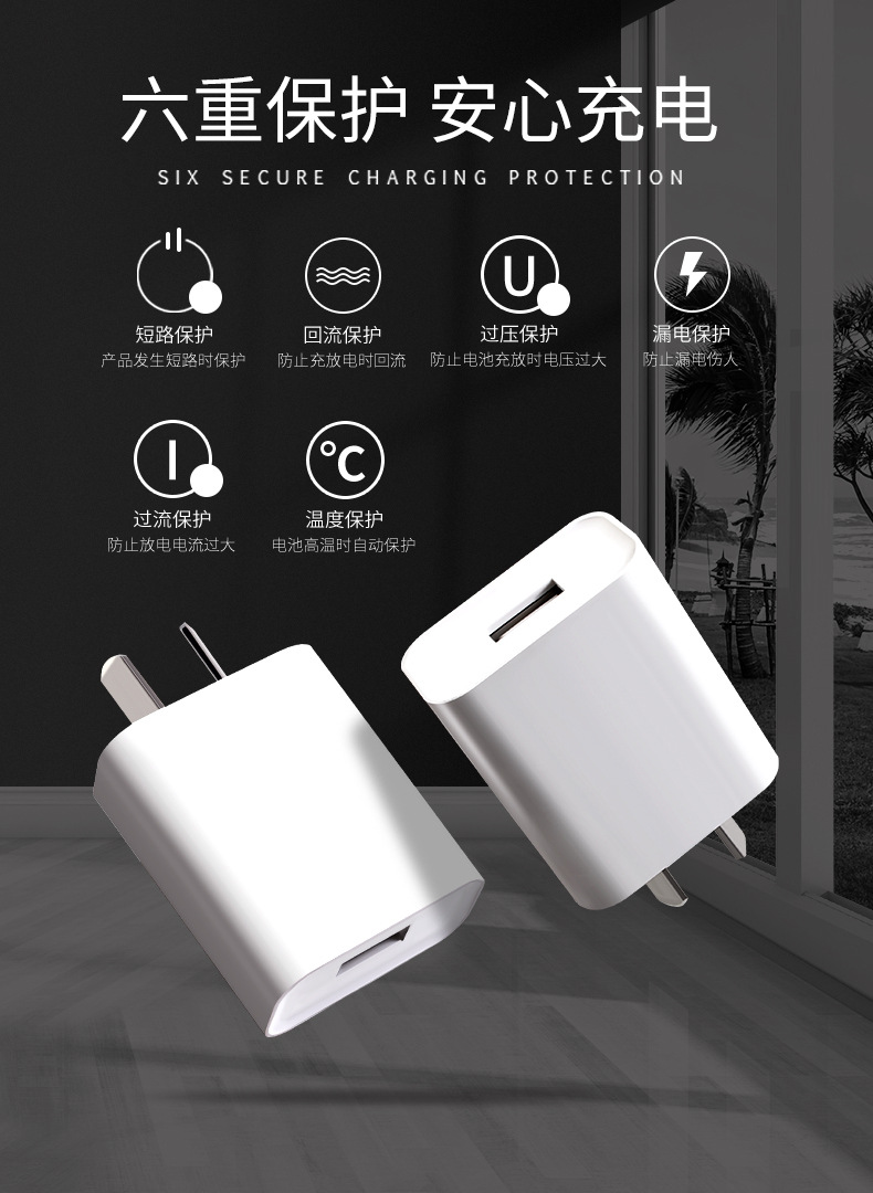 米5充电头详情_03.jpg