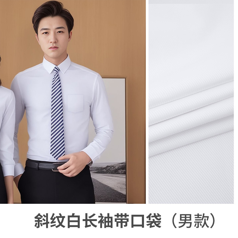 ビジネス企業作業服プロフェッショナルシャツカスタムロゴ長袖と半袖作業服スリムビジネスウェアツイルシャツ綿|undefined