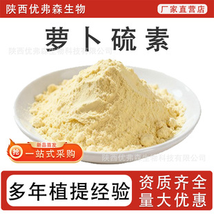 �}������10% ���m���N����ȡ�� ʳƷ��ԭ�� ����ɭ ���S��Ʒֱ�l