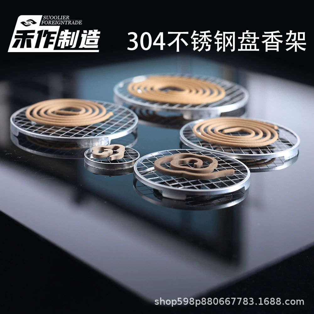 Xiaoxiang Yun из нержавеющей стали ладана сетка ладана и огнеупорная хлопчатобумажная подушка для ладана