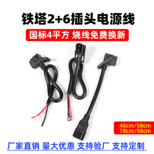 �F��늳ؓQ늙������D�Q���^2+6�ǐa���D�Ӿ�����늄�܇�D���^