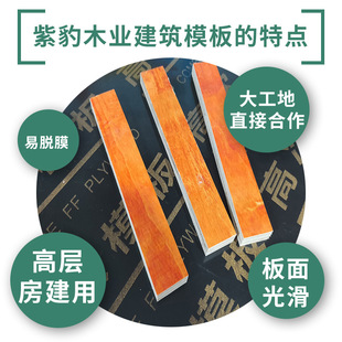 �S��ֱ�l���Bľ��2.44m*1.22m߅�l��14mm15mm���ý��B�tģ�����l