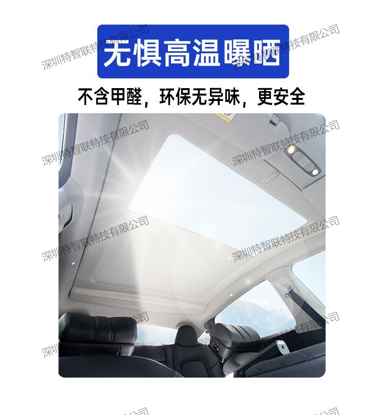 Car Sunshade Suitable for Tesla Model Y Electric Sunshade Sun Protection and Heat Insulation Car Summer Supplies