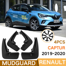 适用于Renault Captur 2019 2020雷诺科雷缤汽车挡泥板外贸挡泥皮