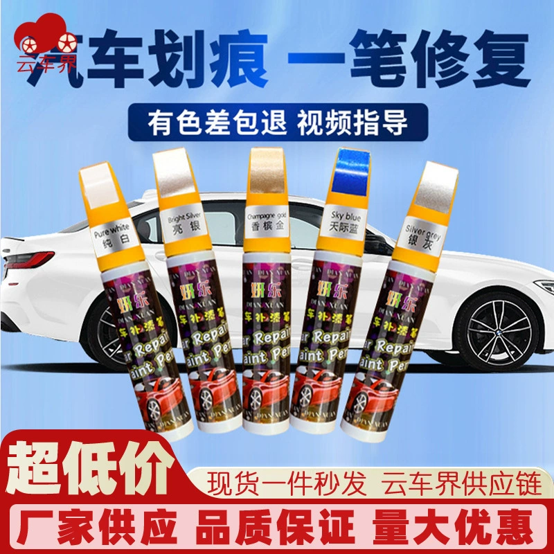 Автомобильная краска царапина ремонт артефакт автомобильная краска царапина ремонт ручка краска черный белый
