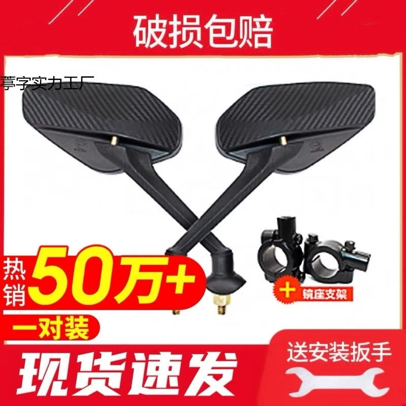 Зеркало заднего вида для электромобиля, универсальный отражатель 8 мм, зеркало заднего вида для автомобиля с аккумулятором Xunying, зеркало заднего вида для скутера