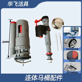 其他卫浴洁具;马桶水箱;普通马桶盖