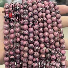 7A级天然黑线红纹圆珠DIY半成品蔷薇石串珠饰品配件散珠 工厂批发