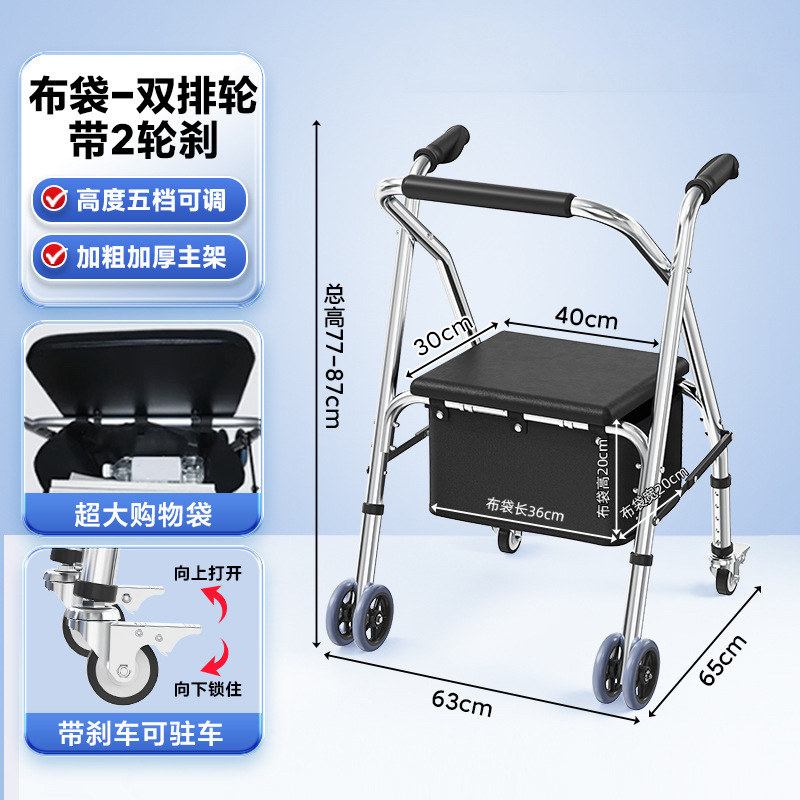 高齢者用歩行器、旅行補助杖、トレーニングアーティファクト、高齢者用歩行器|undefined