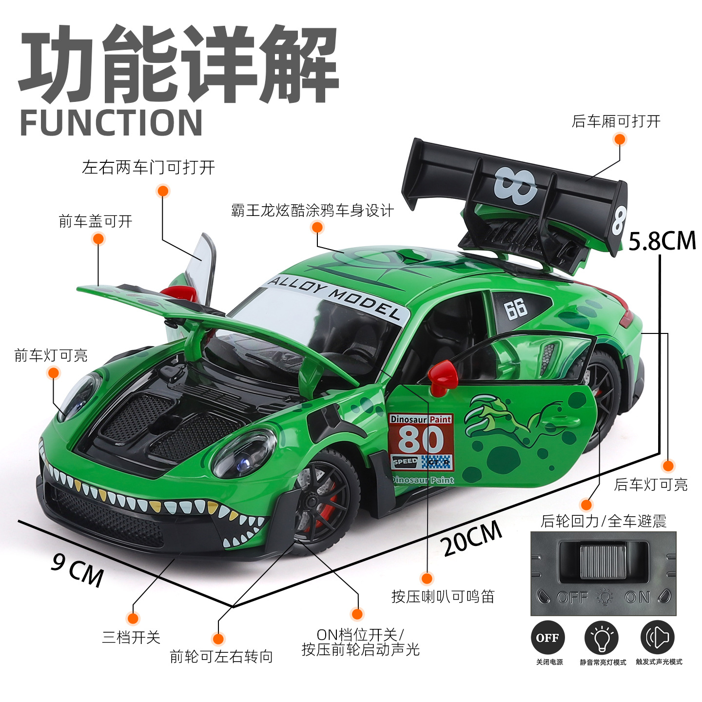 1: 24 Baoji GT3 Tyrannosaurus modelo de aleación de automóvil de pintura de sonido y luz de la personalidad dibujo de pintura atractiva exposición
