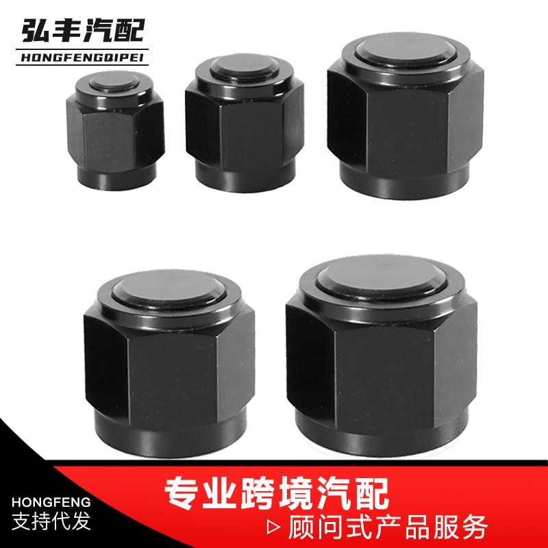 Универсальный адаптер для топливной магистрали в стиле Amazon, гайка-заглушка AN6-AN12 из алюминиевого сплава для топливного бака