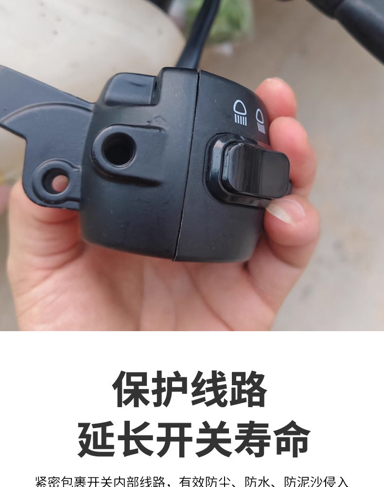 Suitable for Little Turtle King electric vehicle disc brake rear shell handle switch back cover disc brake combination switch mirror base aluminum back cover