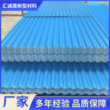 pvc�����߸�����������Ƭ��������䓘�֬�߷�ɽ�S�����l��ˮ