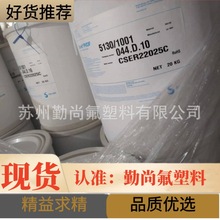 ߷ĩ PVDF K 5130 PVDF5130 늳ճY