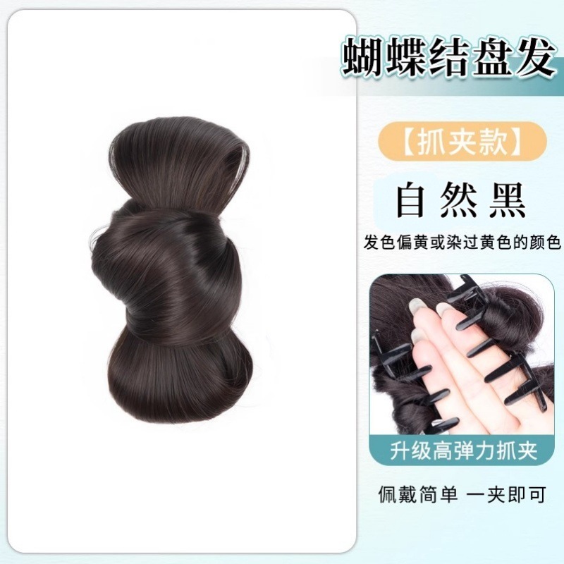 女性用ローカットボールヘッドウィッグ、人工毛クリップ、ヘアリング、レイジーで自然なふわふわ後頭部ウィッグバッグ|undefined