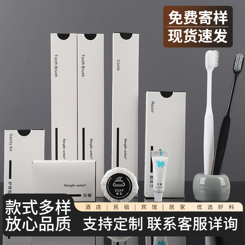 White Card Box Set Hotel Disposable Toiletries Toothbrush with Toothpaste Set Home Hospitality Essentials Comb