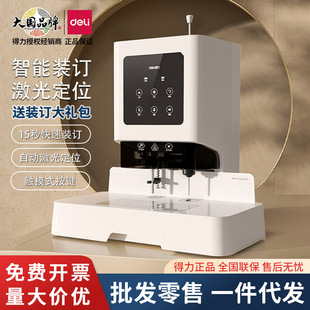 ����GB700ȫ�Ԅ�ؔ���bӆ�C��Ӌ�n���ļ��{�C�T�ܴ�יC�Z������