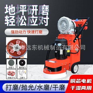 水泥路面磨地机无尘打磨抛光水磨机地面翻新打磨机环氧地坪研磨机