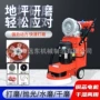 环氧翻新路面无尘磨地机