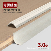 pvc��ճꎽǾ��l��픽Ǿ��b����p�ڳ�p�ܷ�l�����߅�l���_��