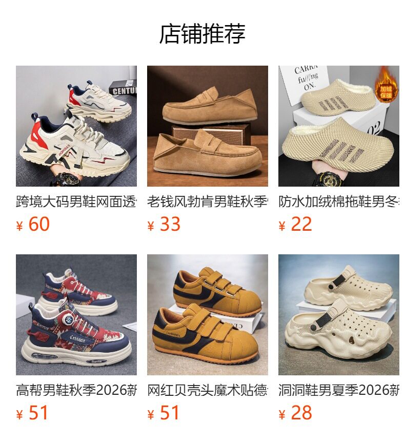 Giày vải nam cổ thấp phong cách retro, đế mềm tăng chiều cao, dây buộc — YH398 màu kaki, YH398 màu đen chi tiết 1