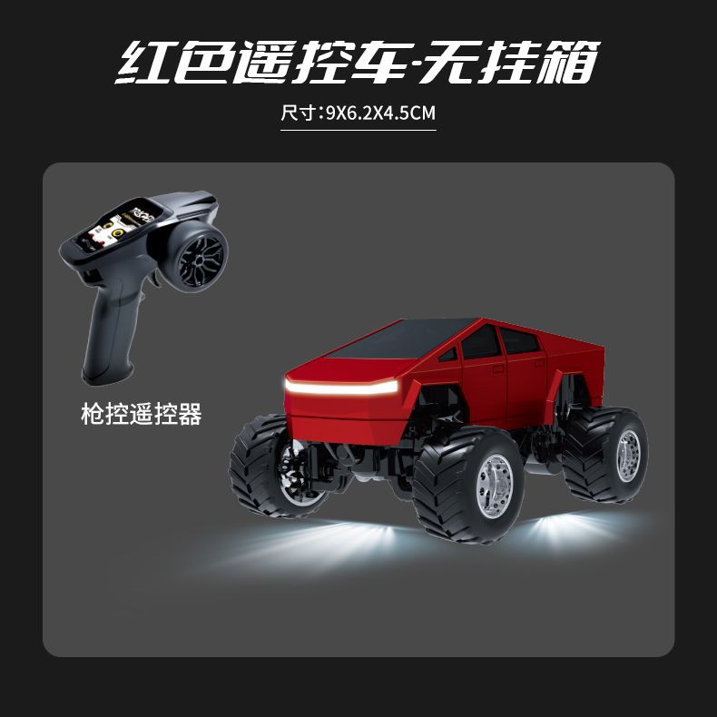 사이버 픽업 트럭 오프로드 자전거 - 레드 듀얼 모드 [총 제어]